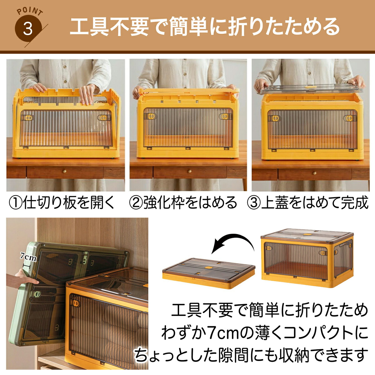 最終値下げ。大特価！ストッパーあり、キャスター付き　収納ボックス lp_caster30_04.jpg