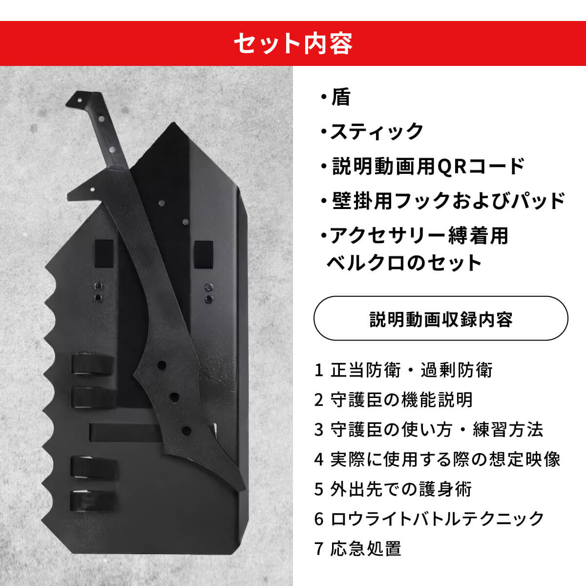 守護臣 予約販売 10月入荷予定 当店限定色 ガンメタル 登場！正規販売
