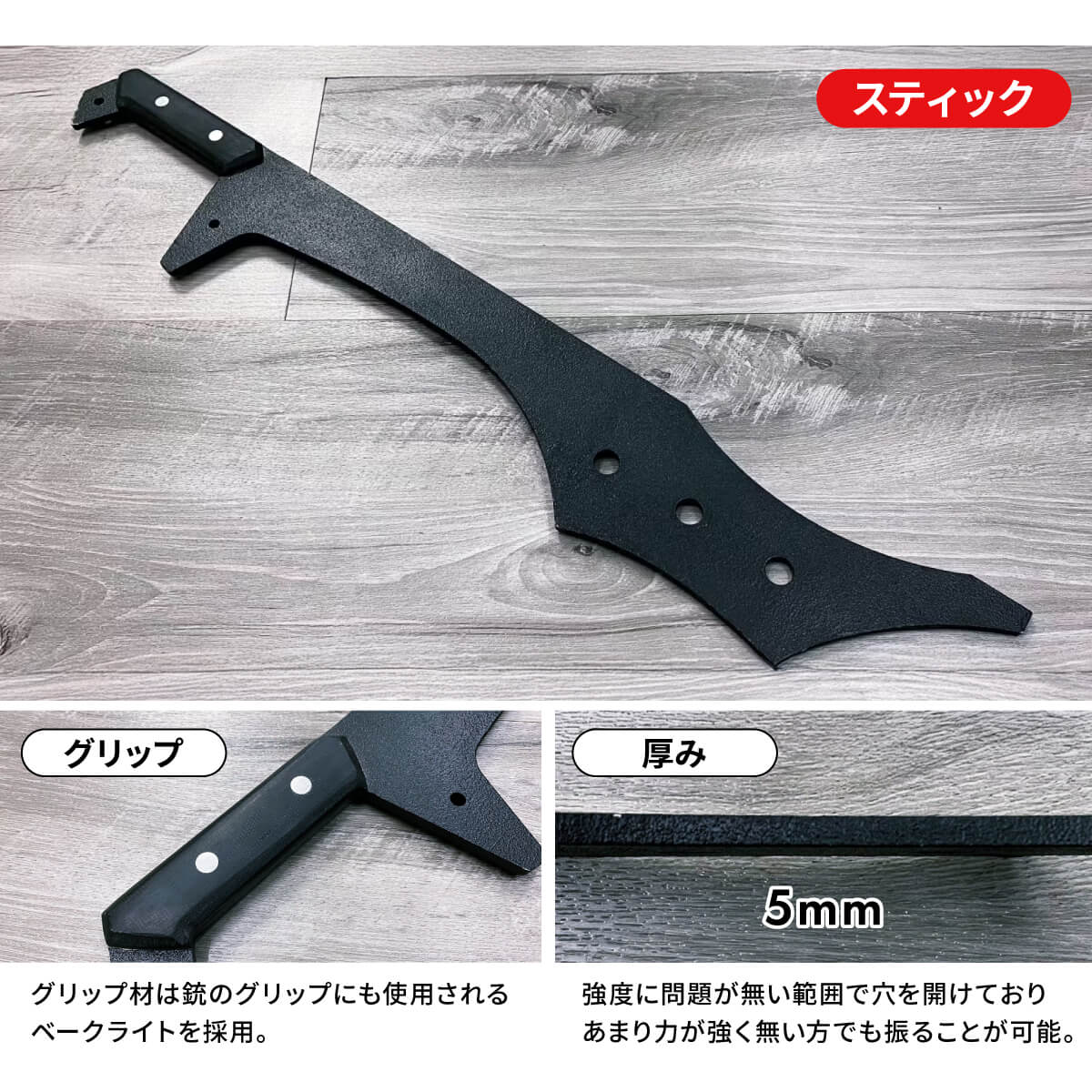 守護臣 護身具セット 通常版 盾 スティック 田村装備開発 防犯 女性