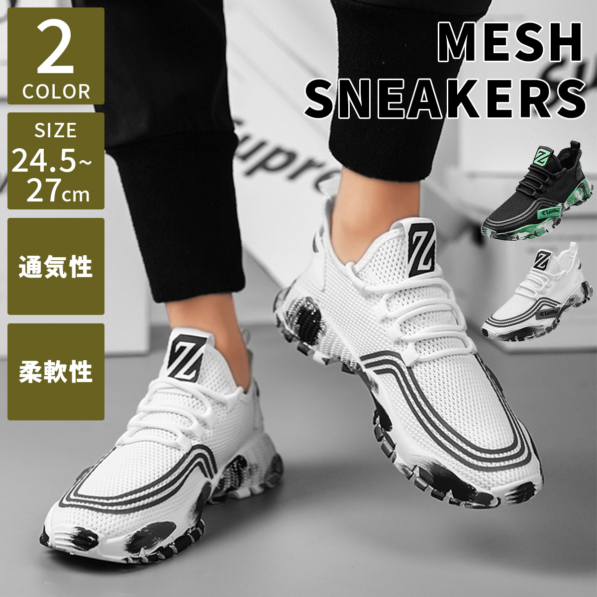 スポーツシューズ メンズ レディース ランニングシューズ スニーカー