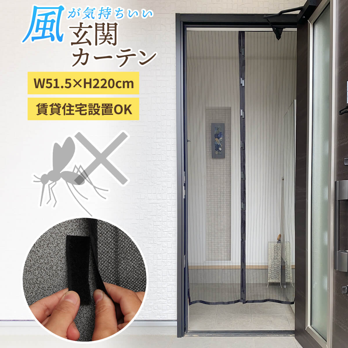 ブラック、マルチサイズの窓用メッシュ、ジッパー付き、粘着ジッパー、窓用蚊よけドアカーテン(Width 160cm,Height 16 楽天市場】窓 網戸 簡易網戸 メッシュ ネット 窓 網戸 面テープ 網戸キット 取り付け 簡単 面ファスナーテープ 換気 換気対策 万能網戸 張替  虫除け 蚊よけ 網戸 自宅 簡単 破れにくい 通気性 蚊よけ 虫除け 防虫網 貼るだけ簡単 網戸カーテン窓用 カンタン 虫よけ対策 ...