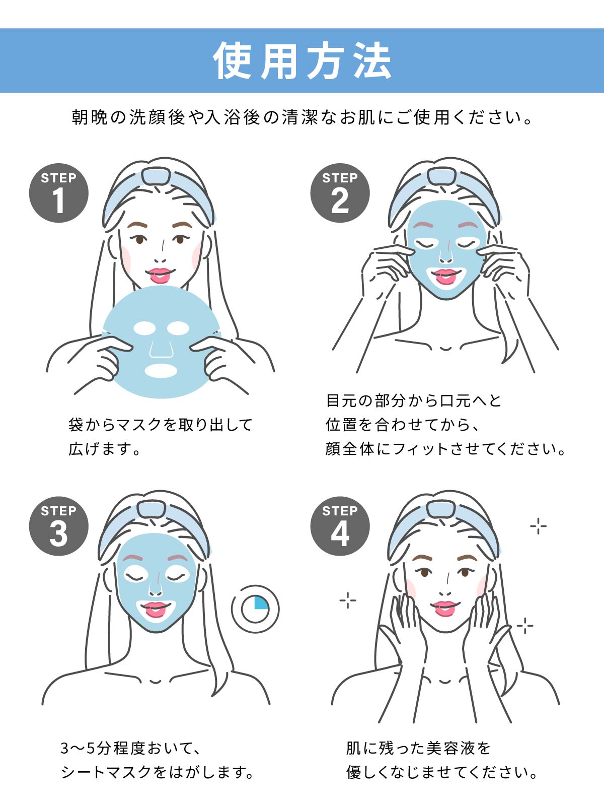 顔パック 大容量 フェイスパック シートマスク エクソソーム ヒト