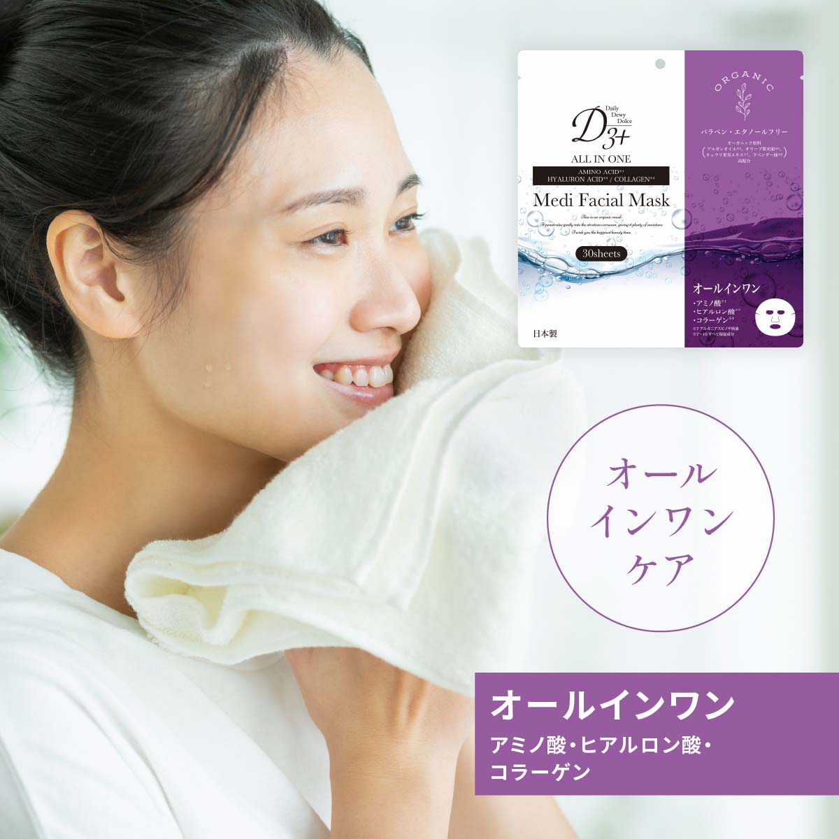 顔パック 大容量 フェイスパック シートマスク エクソソーム ヒト