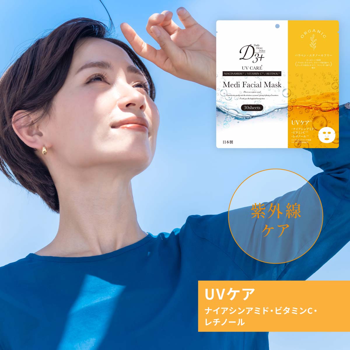 顔パック 大容量 フェイスパック シートマスク エクソソーム ヒト