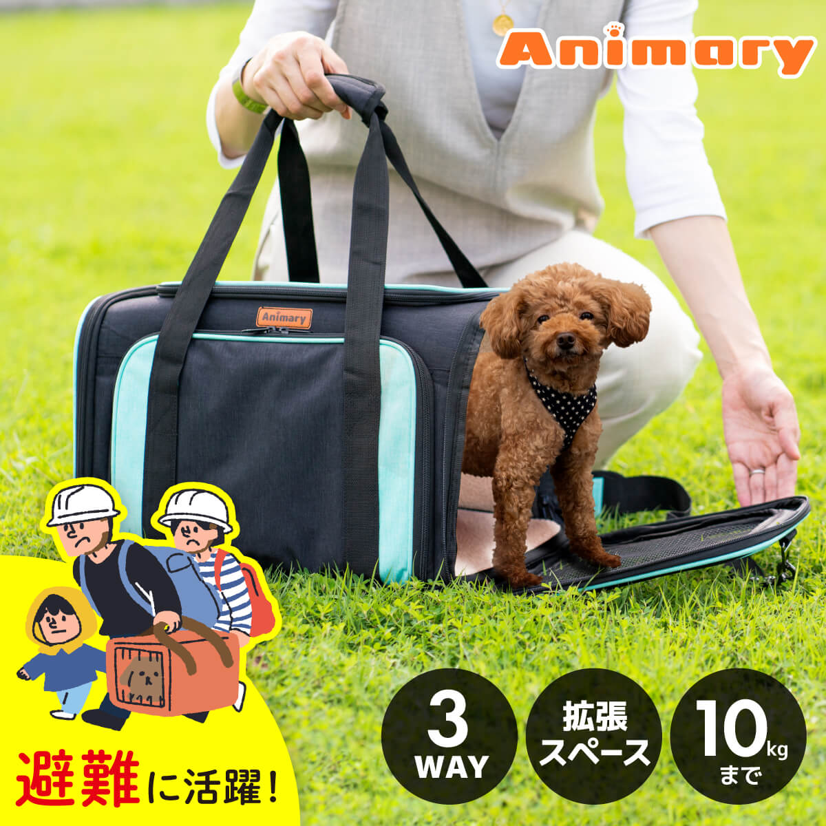 新品StarShell ペットキャリー　おでかけペットキャリー防災 犬 猫 Amazon.co.jp: StarShell おでかけペットキャリー 防災 避難用に