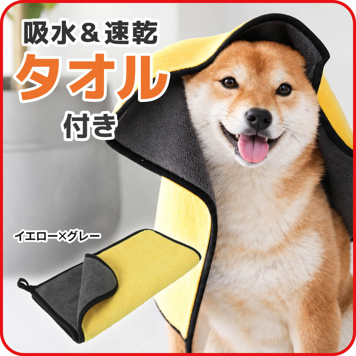 ペット バスタブ 折りたたみ タオル付き 折り畳み 猫 犬 軽量 丈夫