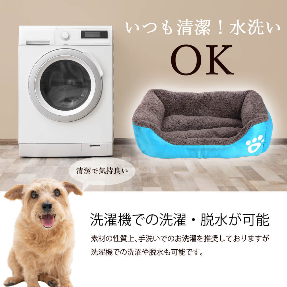 ペットベット Lサイズ 全8色 洗える 清潔 あったかい ふわふわ あったか 洗濯 ベット ソファー 超小型犬 猫用 猫 犬 ネコ ねこ UP-605 | ブランド登録なし | 03