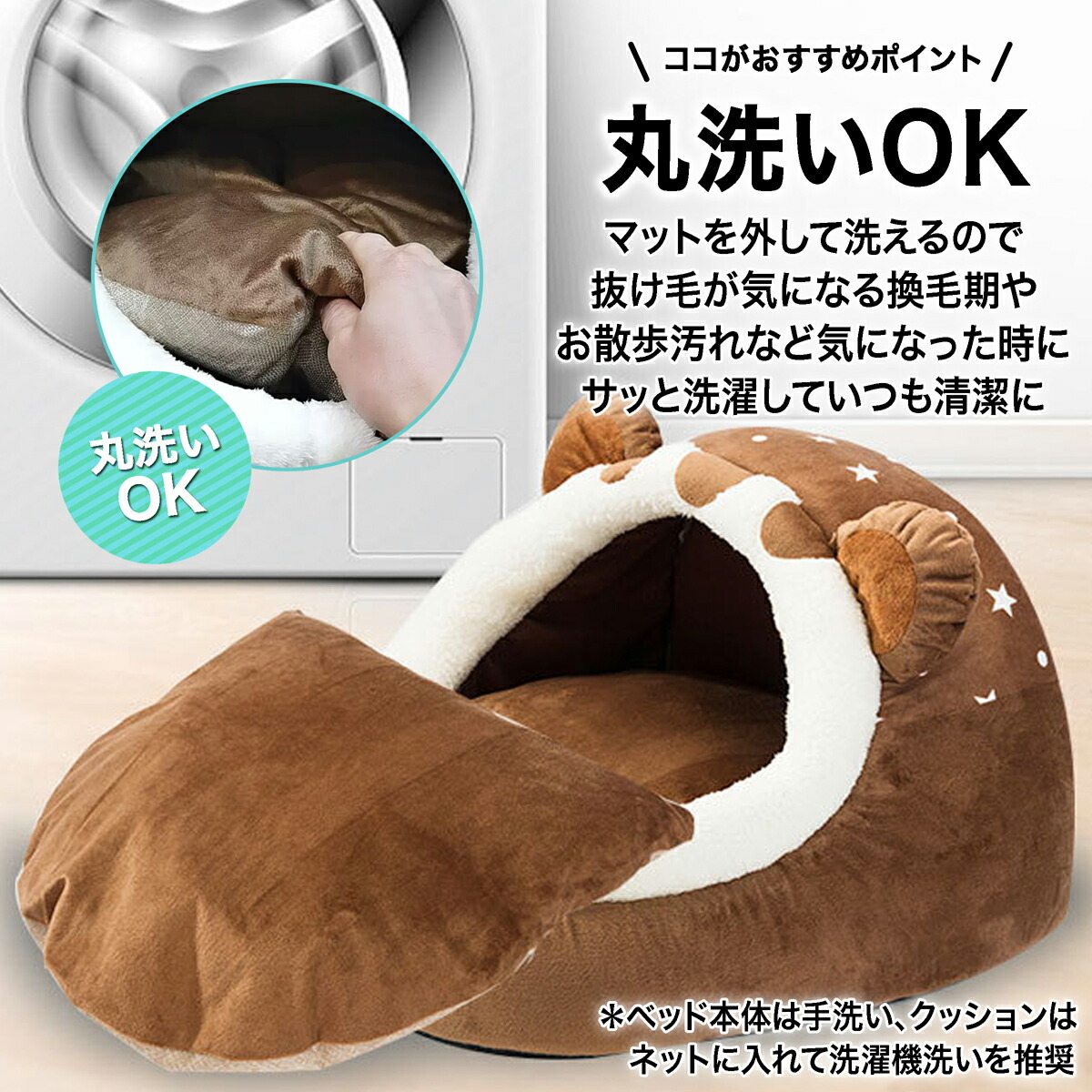 カープ限定グッズ　廃盤　新品未使用　ペットベッド　まる洗い　犬猫 楽天市場】日本製 ペット ベッド 犬用 猫用 角型 「 スクエア