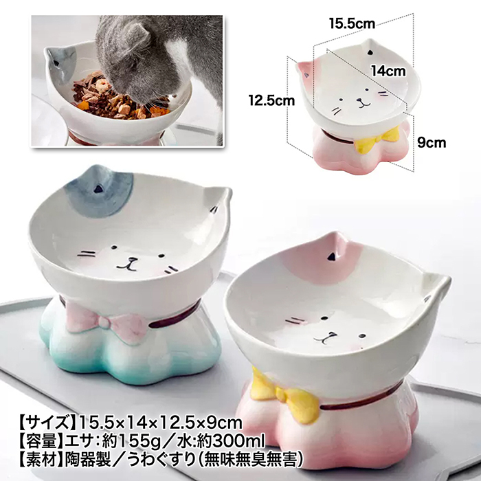フードボウル エサ皿 陶器製 猫形 子猫 子犬 ミントグリーン/ピンク