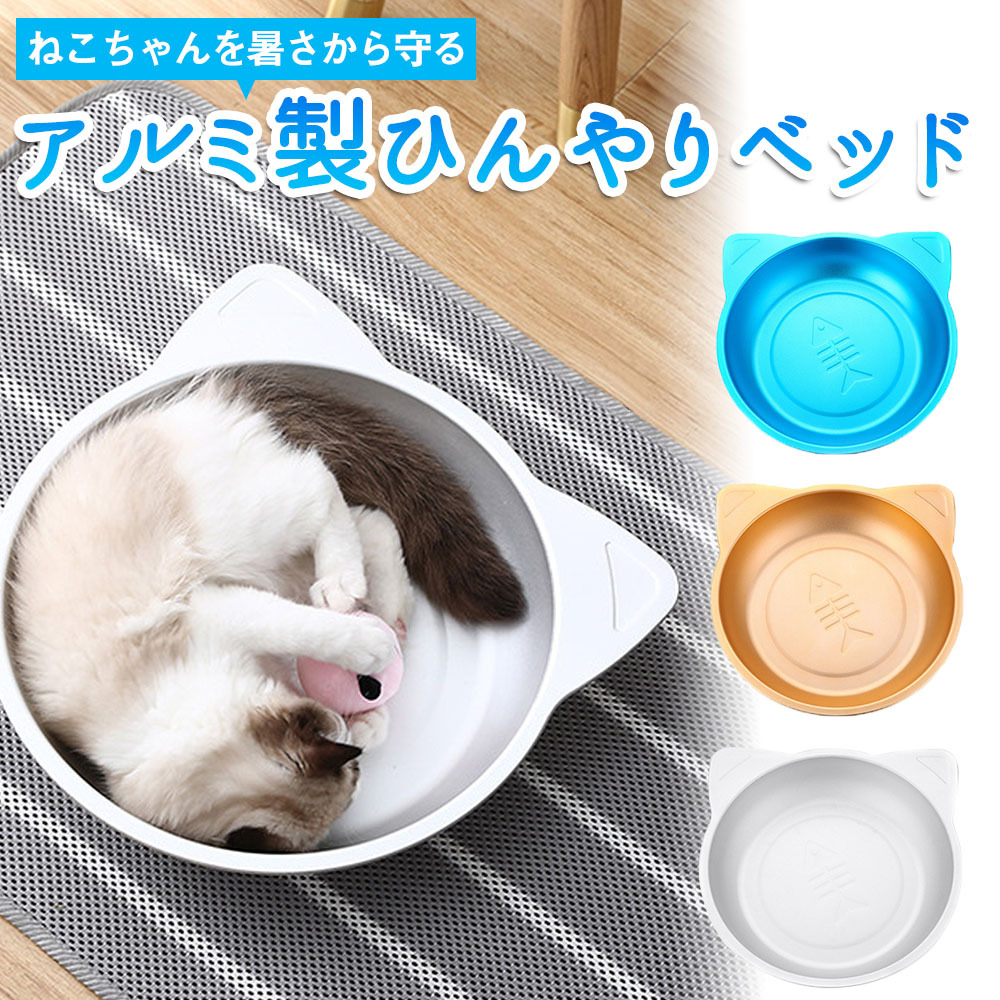 猫鍋 ねこ鍋 - 猫用品