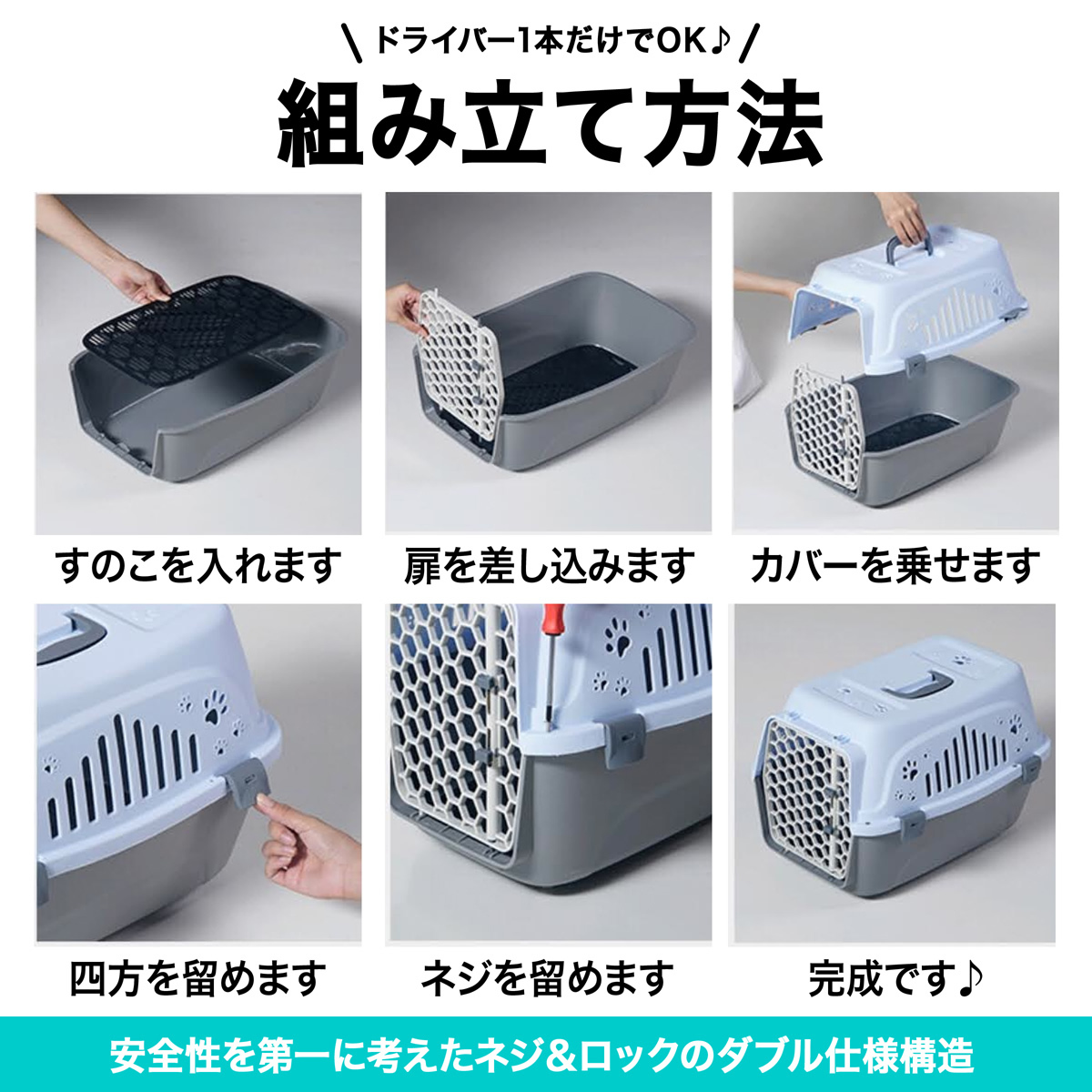 ペットキャリー コンテナ ハードケース 猫 犬 軽量 ペットコンテナ ハードキャリー 硬い ネコ 小型犬 最初の 6 5kgまで 超小型犬 Up 636 ペットキャリー コンテナ ハードケース 猫 犬 軽量 ペットコンテナ ハードキャリー 硬い ネコ 小型犬 最初の 6 5kgまで 超小型犬 Up 636