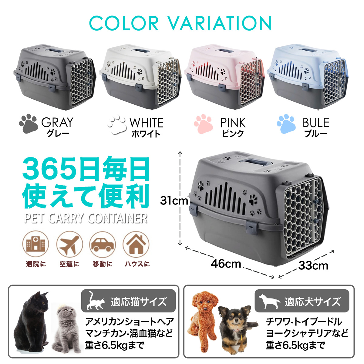 ペットキャリー コンテナ ハードケース 猫 犬 軽量 ペットコンテナ ハードキャリー 硬い ネコ 小型犬 最初の 6 5kgまで 超小型犬 Up 636 ペットキャリー コンテナ ハードケース 猫 犬 軽量 ペットコンテナ ハードキャリー 硬い ネコ 小型犬 最初の 6 5kgまで 超小型犬 Up 636