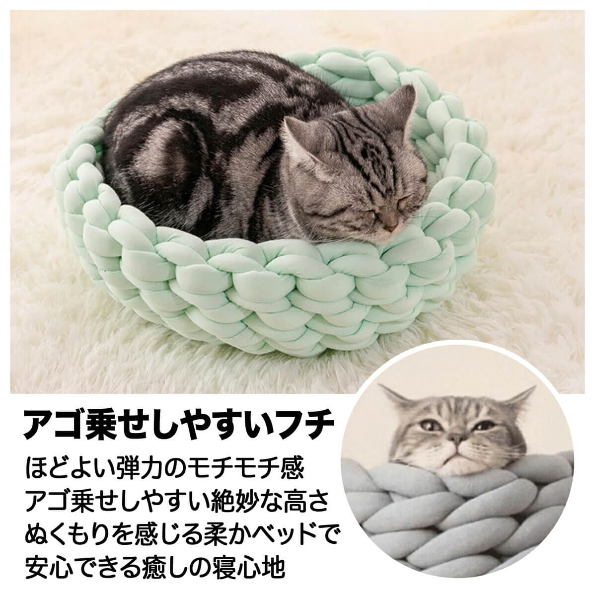 ペットベッド チャンキーニット 編み 全6色 超極太 ペットハウス ペットベッド チャンキーニット 編み 全6色 超極太 ペットハウス