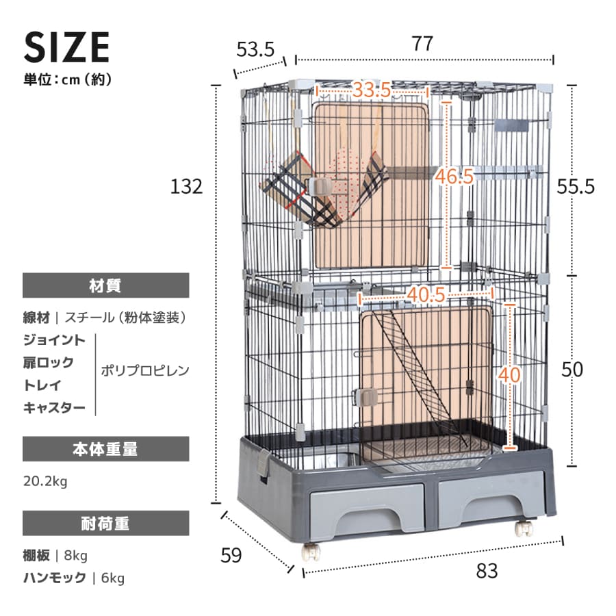 キャットケージ 猫ケージ ネコケージ ケージ トイレ 2段 ペット 猫 ...