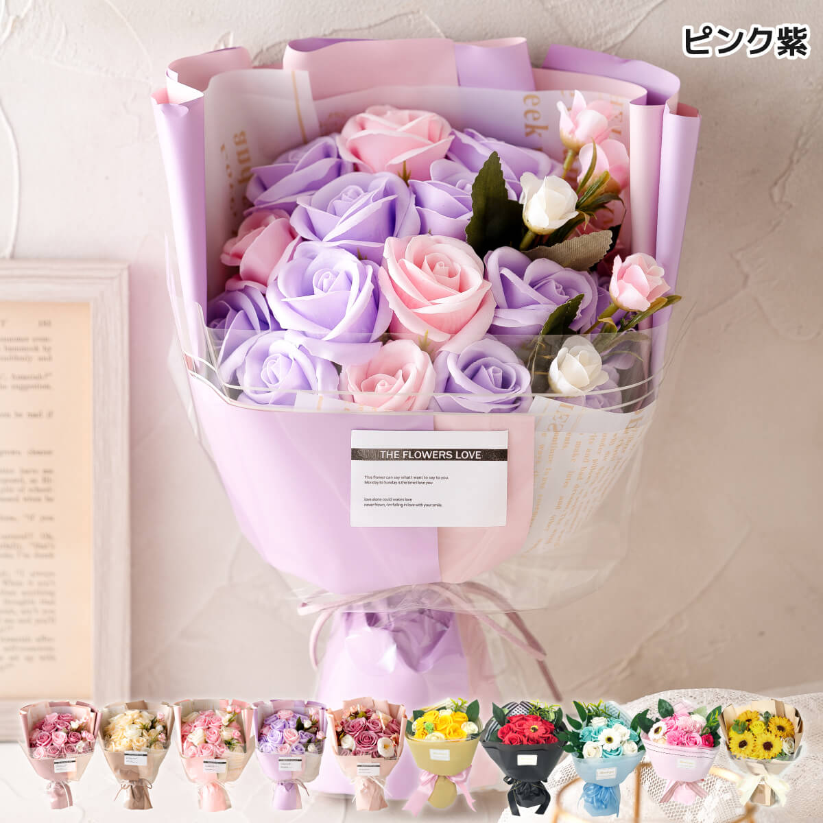 ソープフラワー 花束 プレゼント LED ライト付 送料無料 ブーケ 造花 花 ボックス ギフト 誕生日 スイーツ 入学祝い US-006 | ブランド登録なし | 04