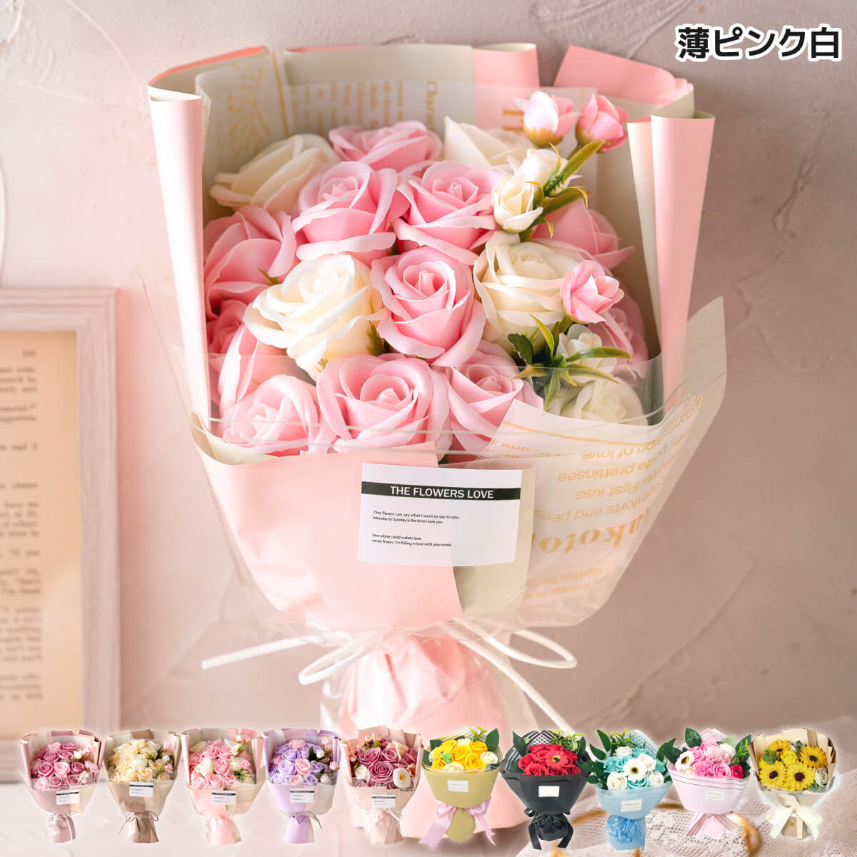 ソープフラワー 花束 プレゼント LED ライト付 送料無料 ブーケ 造花 花 ボックス ギフト 誕生日 スイーツ 入学祝い US-006 | ブランド登録なし | 03