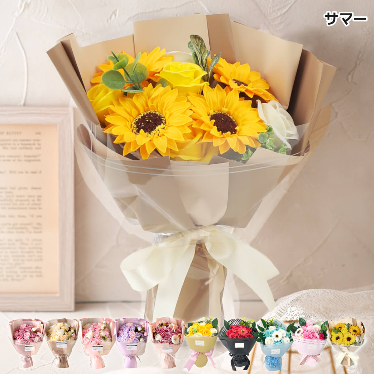 ソープフラワー 花束 プレゼント LED ライト付 送料無料 ブーケ 造花 花 ボックス ギフト 誕生日 スイーツ 入学祝い US-006 | ブランド登録なし | 10