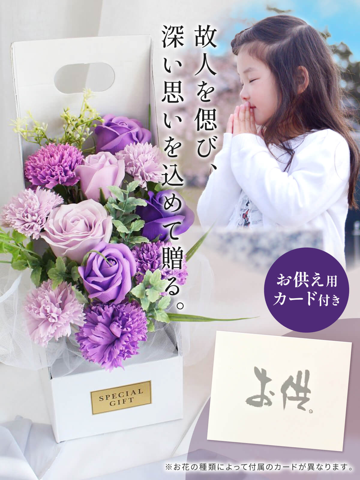 ソープフラワー プリザーブドフラワー お供え 花 お悔やみ 仏花 造花 法事 お墓 仏壇 お盆 初盆 紫 薔薇 バラ ギフト 花 花材 送料無料 US-019 関連画像1