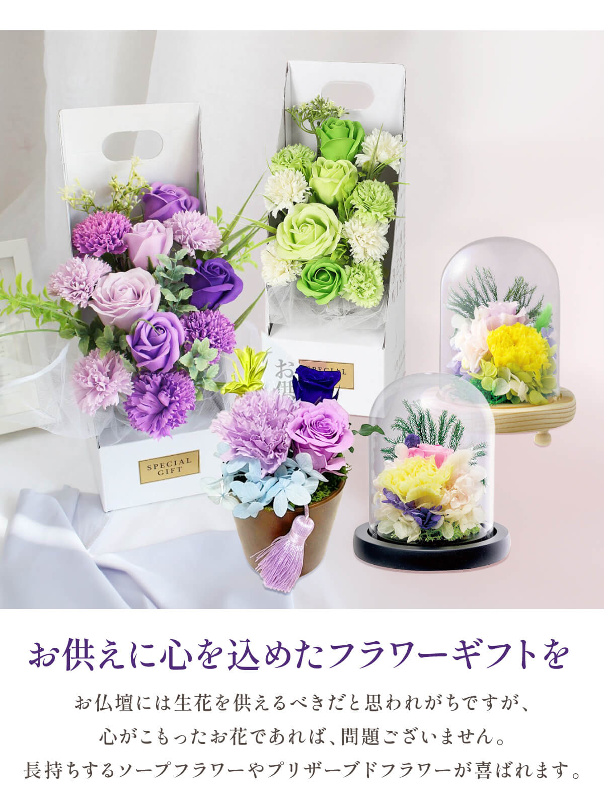 ソープフラワー プリザーブドフラワー お供え 花 お悔やみ 仏花 造花 法事 お墓 仏壇 お盆 初盆 紫 薔薇 バラ ギフト 花 花材 送料無料 US-019 関連画像2