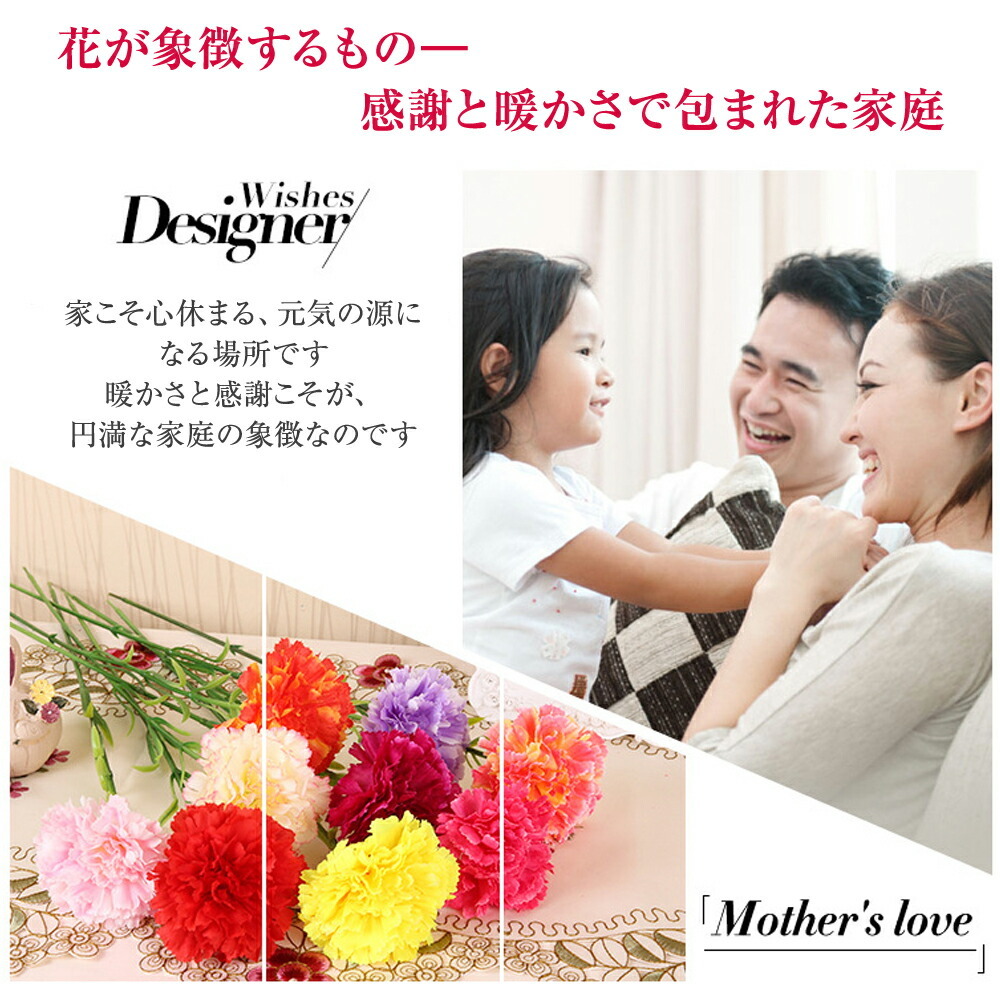 カーネーション 造花 アーティフィシャルフラワー 全9色 各10本セット