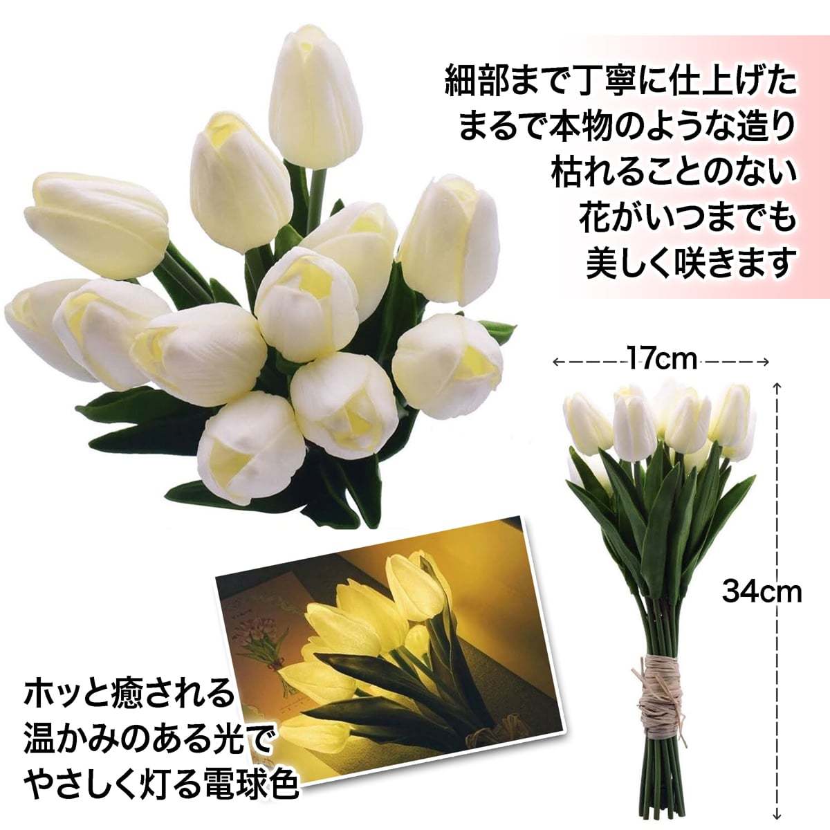 専用ページ バラ チューリップ A112】バラ売り⭕デコパーツ 花束 チューリップ ⋆˚ʚɞ - メルカリ