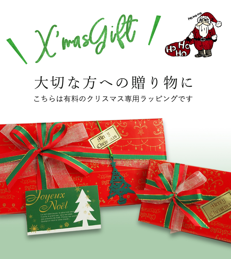 クリスマス 限定 有料ラッピング（ラッピング）印伝専門店 クリスマスラッピング ギフト用 包装 メッセージカード付  :wp-xmas:SUNRペットキャリーソープフラワー - 通販 - Yahoo!ショッピング