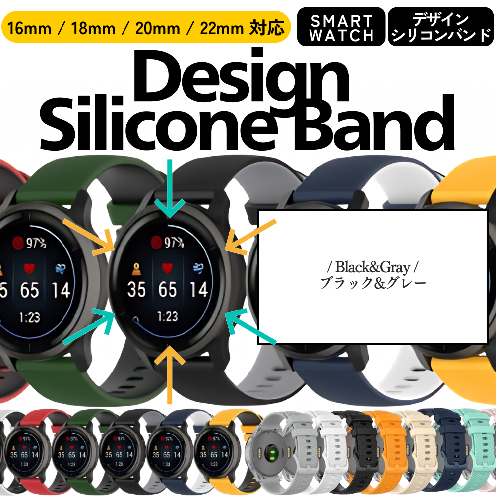 腕時計ベルト スマートウォッチベルト 18mm 20mm 22mm 16mm 時計ベルト スマートウォッチ シリコン スポーツバンド バンド ベルト交換 |  | 04