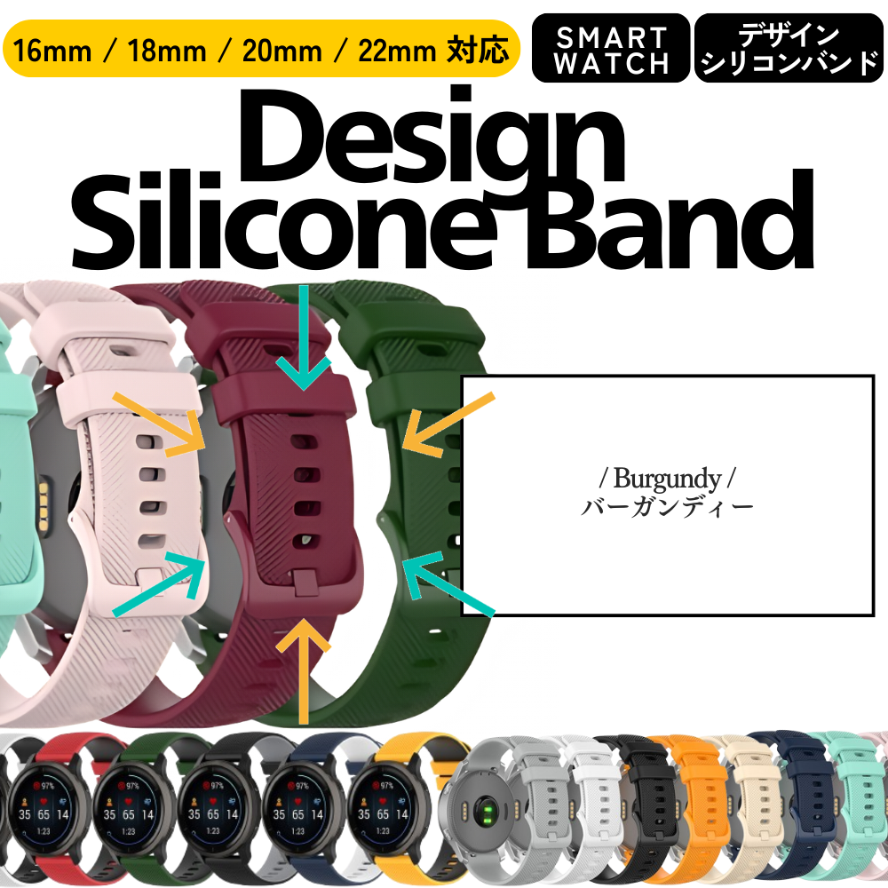 腕時計ベルト スマートウォッチベルト 18mm 20mm 22mm 16mm 時計ベルト スマートウォッチ シリコン スポーツバンド バンド ベルト交換 |  | 22