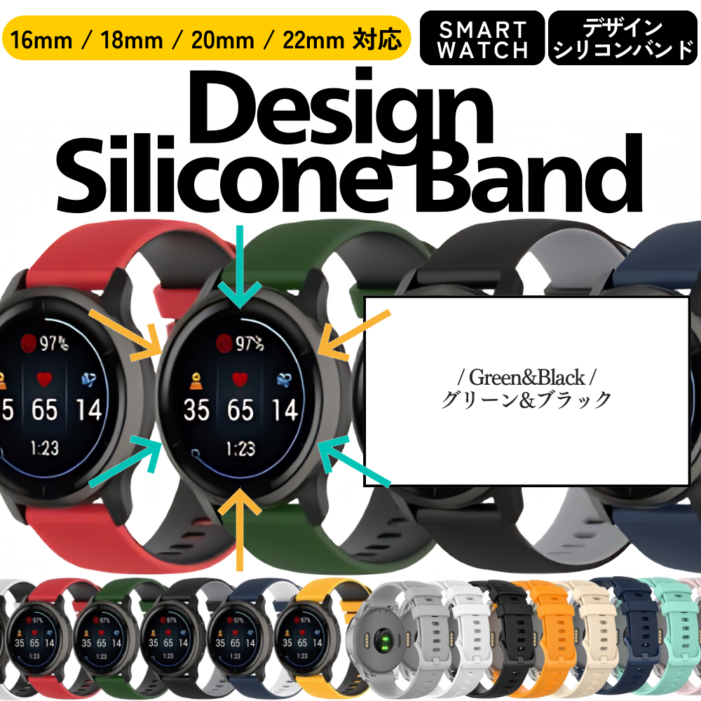 腕時計ベルト スマートウォッチベルト 18mm 20mm 22mm 16mm 時計ベルト スマートウォッチ シリコン スポーツバンド バンド ベルト交換 |  | 13