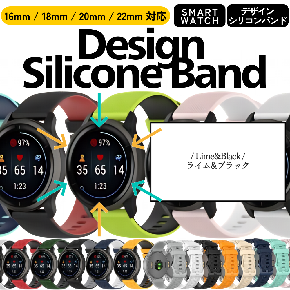 腕時計ベルト スマートウォッチベルト 18mm 20mm 22mm 16mm 時計ベルト スマートウォッチ シリコン スポーツバンド バンド ベルト交換 |  | 12
