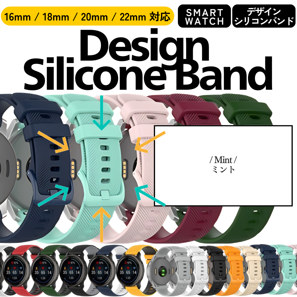 腕時計ベルト スマートウォッチベルト 18mm 20mm 22mm 16mm 時計ベルト スマートウォッチ シリコン スポーツバンド バンド ベルト交換 |  | 19