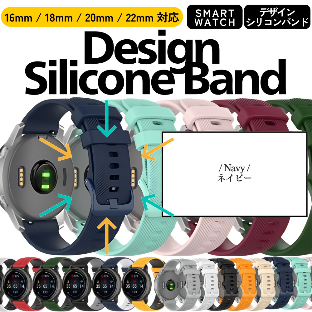 腕時計ベルト スマートウォッチベルト 18mm 20mm 22mm 16mm 時計ベルト スマートウォッチ シリコン スポーツバンド バンド ベルト交換 |  | 20