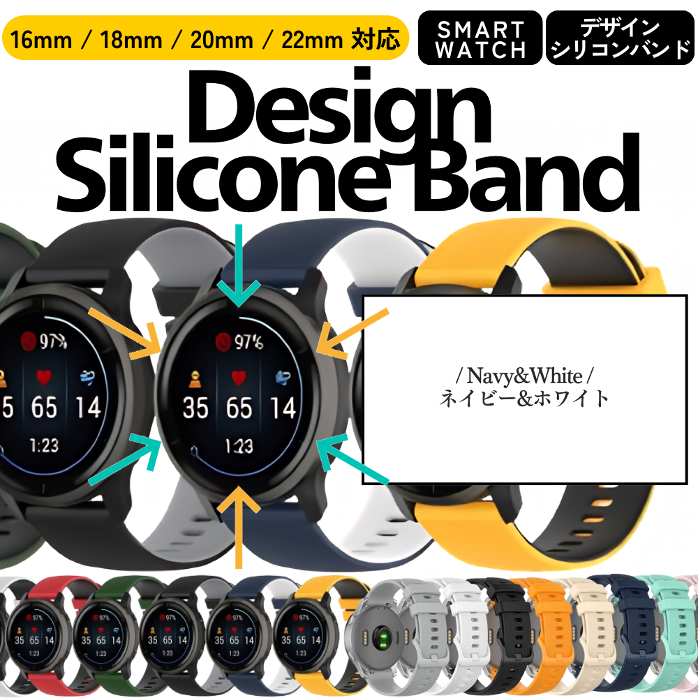 腕時計ベルト スマートウォッチベルト 18mm 20mm 22mm 16mm 時計ベルト スマートウォッチ シリコン スポーツバンド バンド ベルト交換 |  | 09