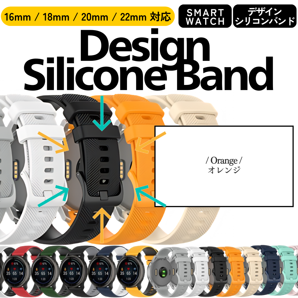 腕時計ベルト スマートウォッチベルト 18mm 20mm 22mm 16mm 時計ベルト スマートウォッチ シリコン スポーツバンド バンド ベルト交換 |  | 23