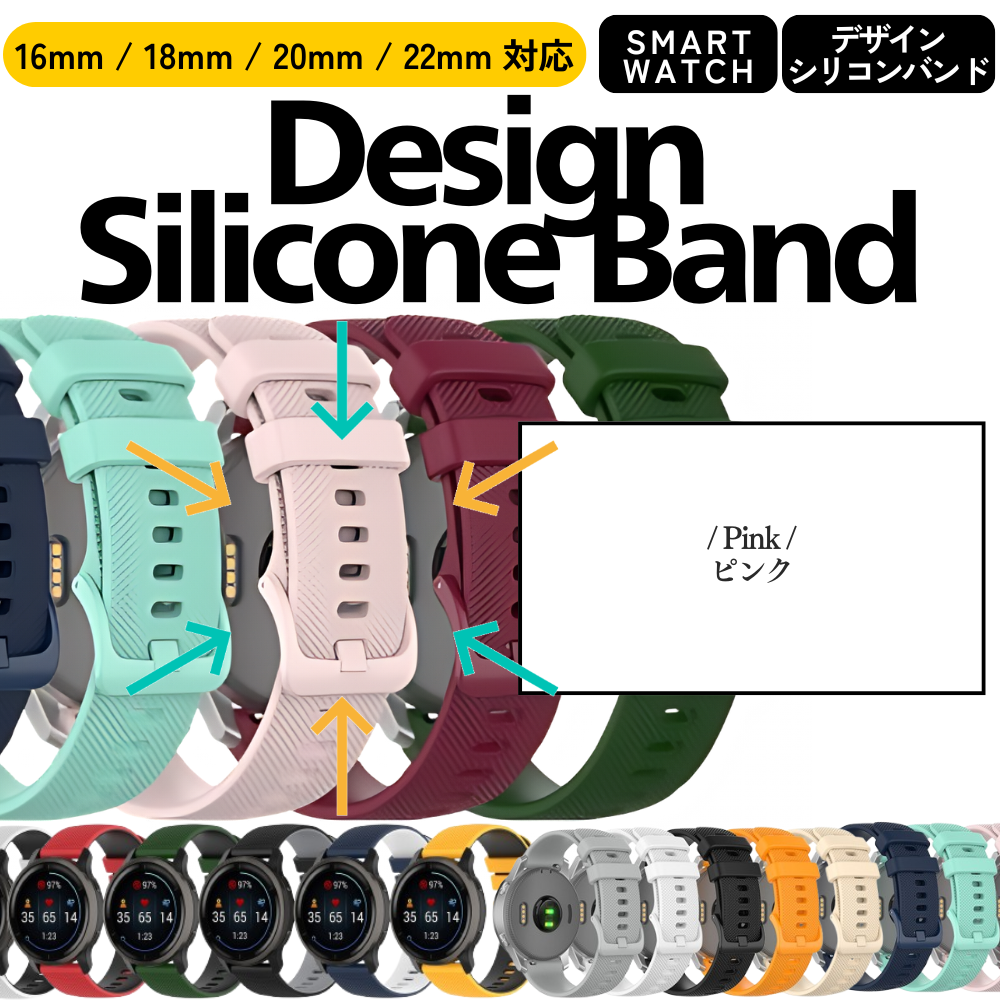 腕時計ベルト スマートウォッチベルト 18mm 20mm 22mm 16mm 時計ベルト スマートウォッチ シリコン スポーツバンド バンド ベルト交換 |  | 18