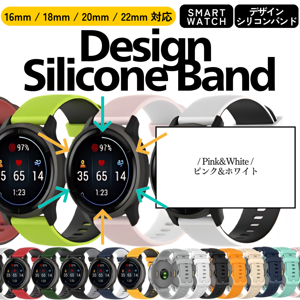 腕時計ベルト スマートウォッチベルト 18mm 20mm 22mm 16mm 時計ベルト スマートウォッチ シリコン スポーツバンド バンド ベルト交換 |  | 08