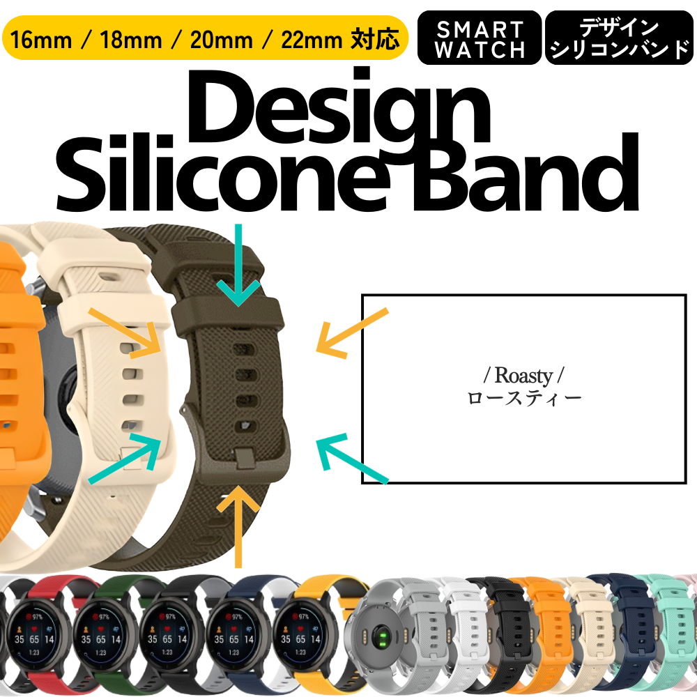 腕時計ベルト スマートウォッチベルト 18mm 20mm 22mm 16mm 時計ベルト スマートウォッチ シリコン スポーツバンド バンド ベルト交換 |  | 24