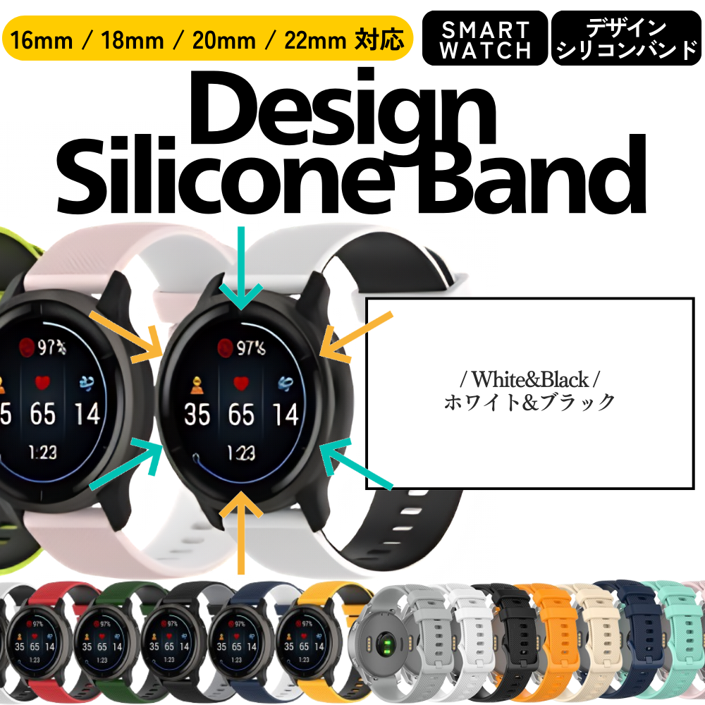 腕時計ベルト スマートウォッチベルト 18mm 20mm 22mm 16mm 時計ベルト スマートウォッチ シリコン スポーツバンド バンド ベルト交換 |  | 06