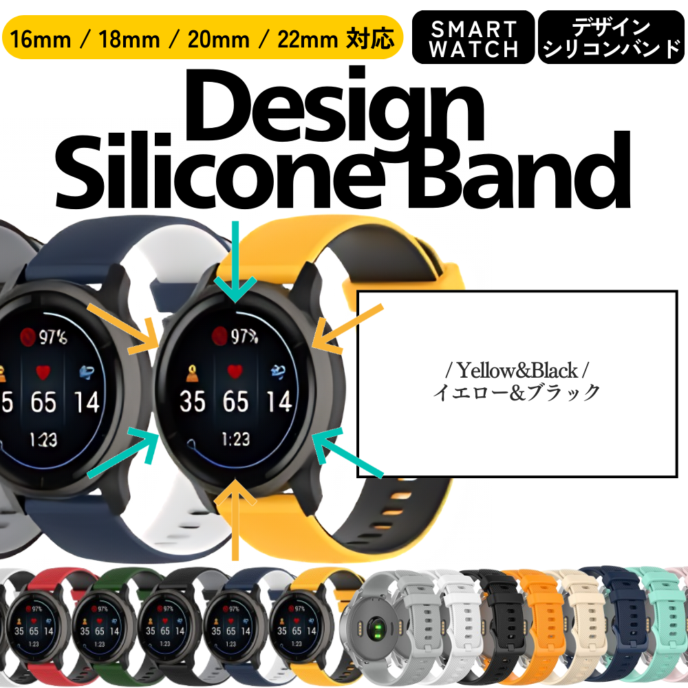 腕時計ベルト スマートウォッチベルト 18mm 20mm 22mm 16mm 時計ベルト スマートウォッチ シリコン スポーツバンド バンド ベルト交換 |  | 11