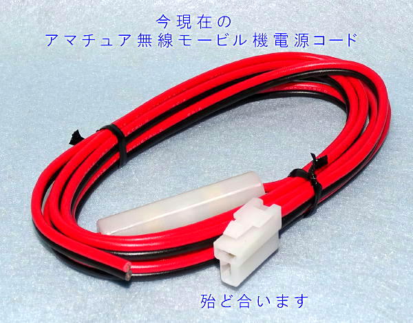 八重洲無線 G-450ADC*** YAESU 中小型アンテナローテーター : ジャパン