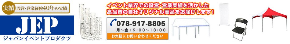 パネル用 1800用直支柱 パーテンション用 部品 部材 支柱 パネル用