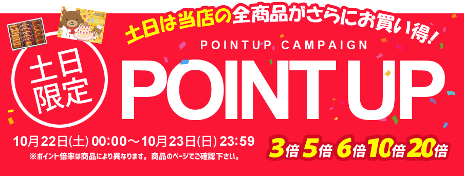 半額セール 50％OFF 内祝い お返し スイーツ ギフト フルーツ ゼリー お菓子 25個 セット 詰め合わせ 金澤兼六製菓 SJP-30 (5)  :zz-sjp-30:ジャパンギフト Yahoo!ショッピング店 - 通販 - Yahoo!ショッピング