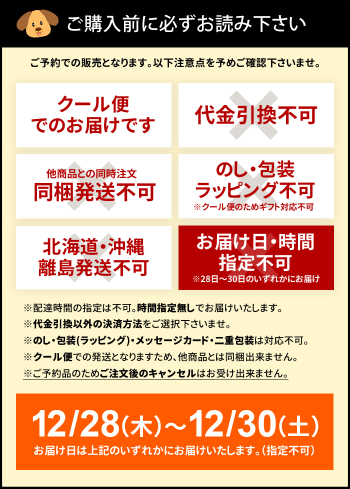 犬用 おせち料理 おせち 2024 ペット ペットフード ドッグフード