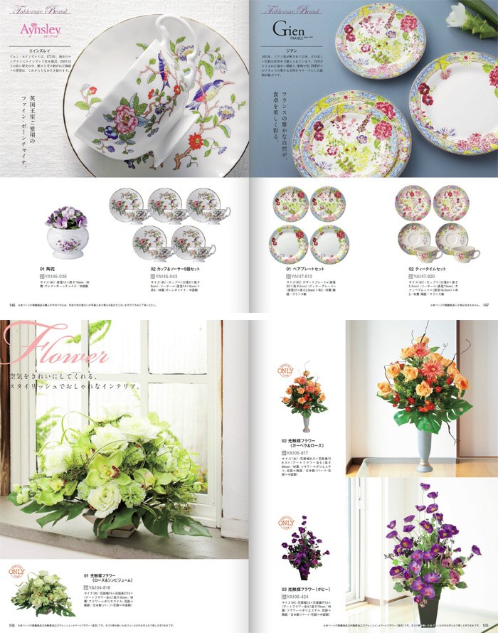 カタログギフト 内祝い お返し カタログチョイス アンゴラ 30900円