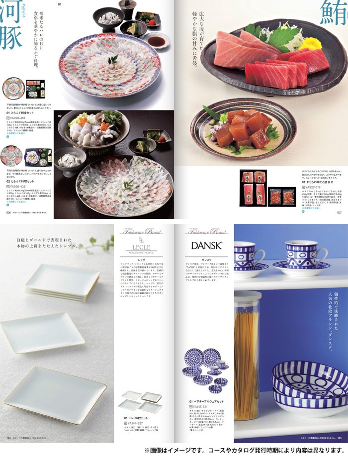 カタログギフト 内祝い お返し カタログチョイス アンゴラ 30900円