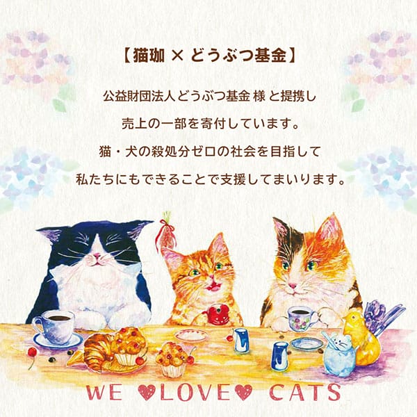 【半額SALE】149,060→ 74,530猫油絵『猫珈琲店』 半額SALE】149,060→ 74,530猫油絵『猫珈琲店』 - メルカリ