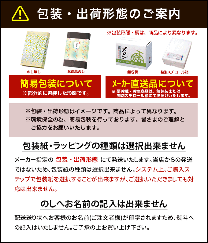 お歳暮 お返し 挨拶 お礼 会社 食品 ジャパンギフト Paypayモール店 通販 Paypayモール 御歳暮 カニ かに お取り寄せグルメ 海鮮 高級 北海道産 前浜 茹で 毛がに 正規店 Questtono Com