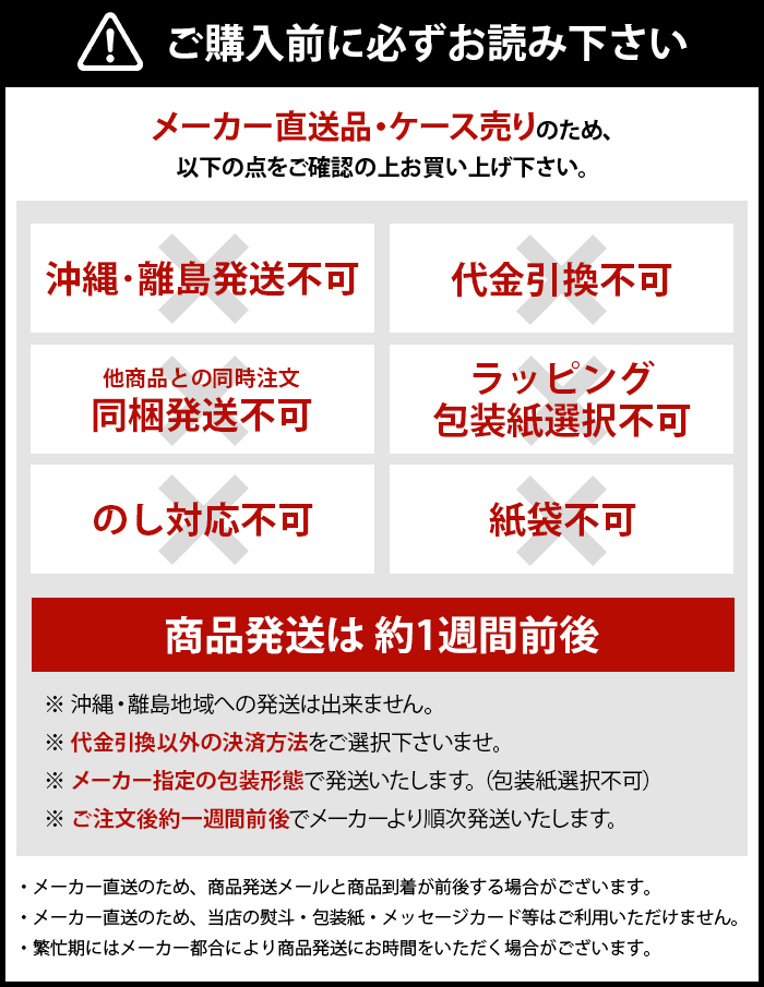 金澤兼六製菓 内祝い 内祝 お返し 和菓子 お菓子 スイーツ 父の