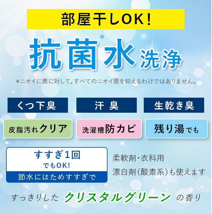 お歳暮 洗濯洗剤 ギフト セット 花王 アタック 抗菌EXスーパークリアジェルギフト KAK10 (6) 内祝い 内祝 お返し 香典返し 結婚 出産  内祝い お返し 快気祝い :kak10sm:ジャパンギフト Yahoo!ショッピング店 - 通販 - Yahoo!ショッピング