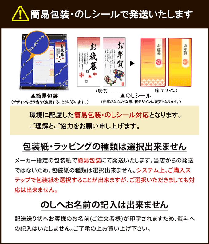 人気再入荷 お歳暮 缶詰 詰合せ Bh 50 食品 ジャパンギフト Paypayモール店 通販 Paypay